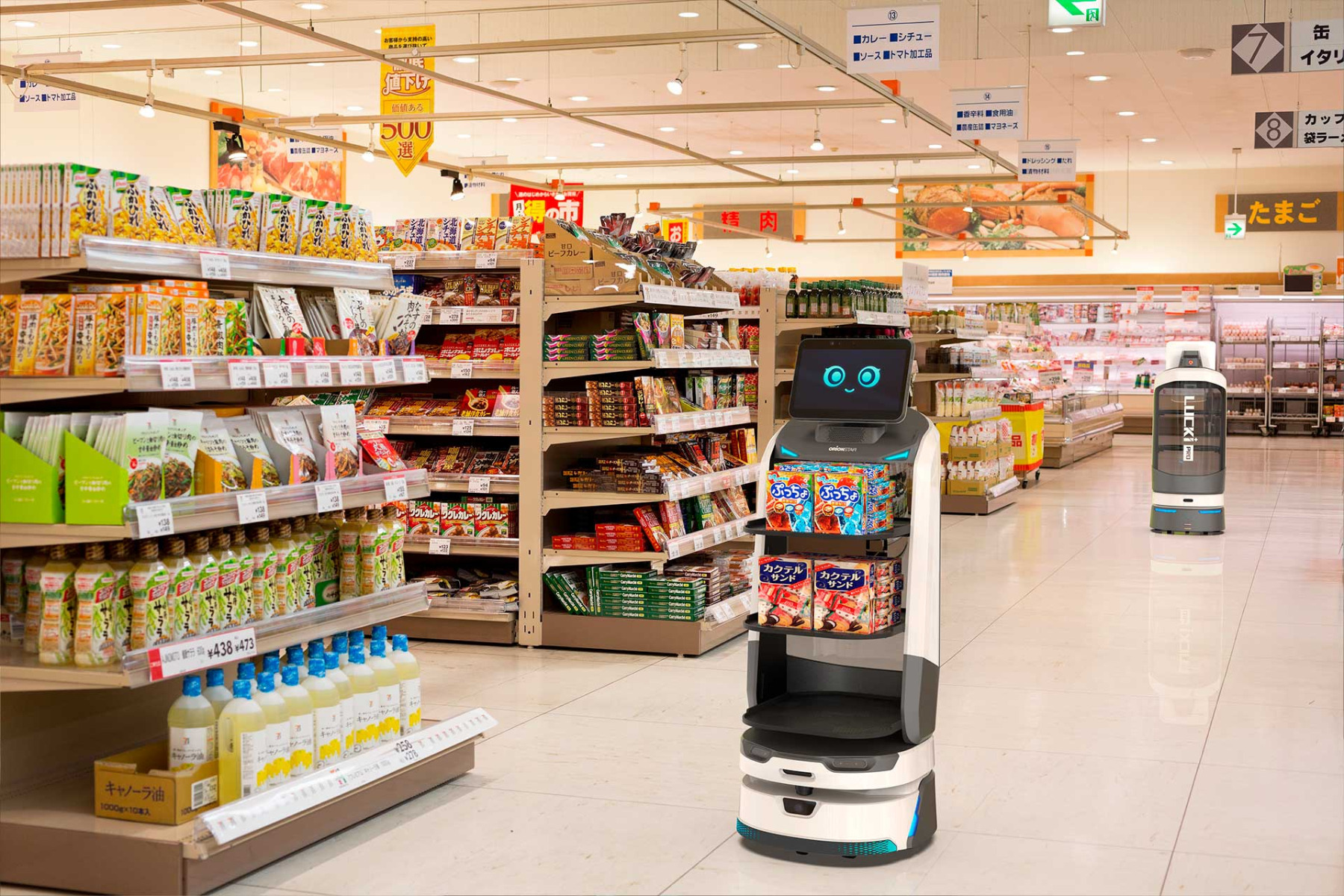 Supermarket